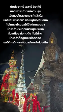 ท้าวเวสสุวรรณ