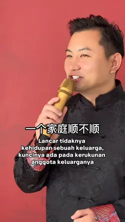一个家庭顺不顺 关键在于合不合