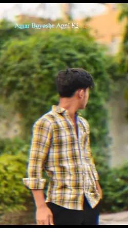 দেখেন কাকা