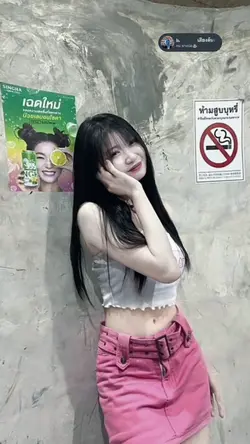 ธรรมดาตรงๆ