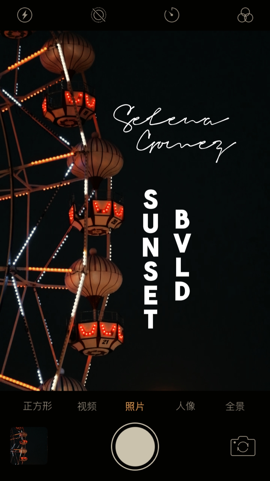 svnset blvd