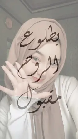 Arabicsong