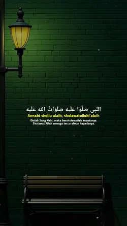 Annabi Shollu 'alaih