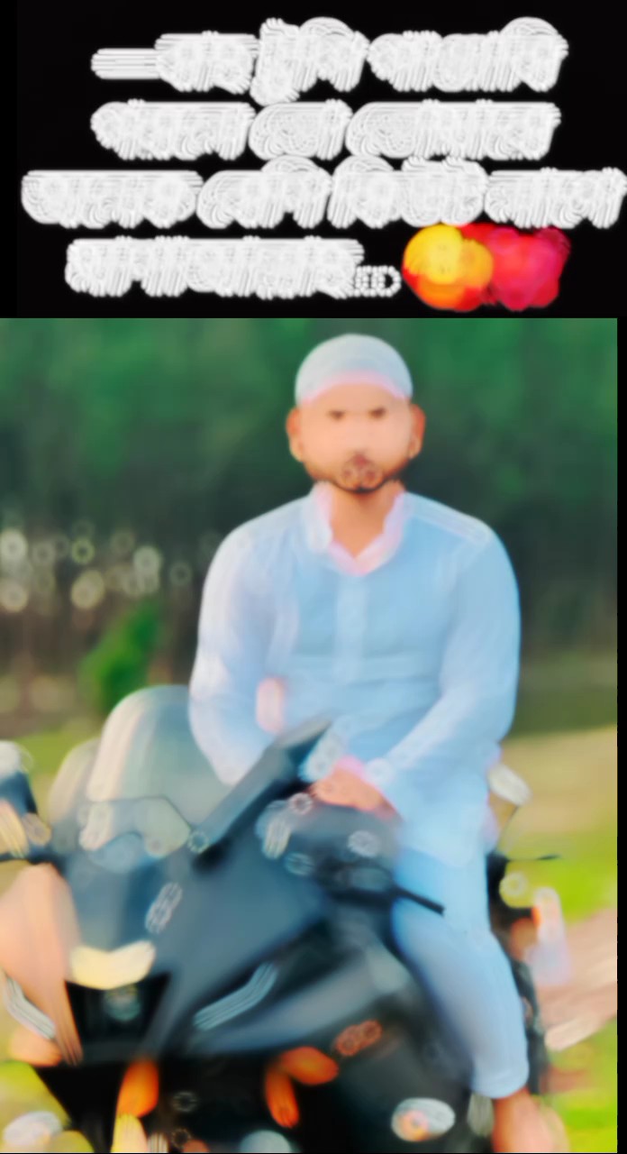 মাশাআল্লাহ 