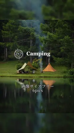 ヒロシのぼっちキャンプ風