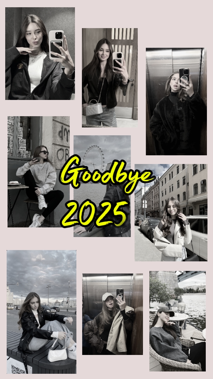 안녕 2025