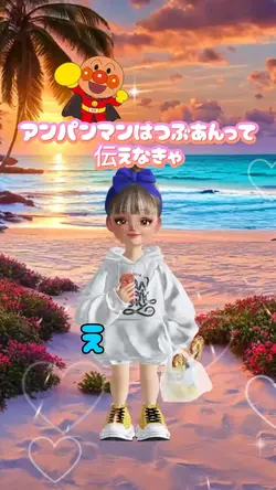 アンパンマンはつぶあんって伝えなきゃ