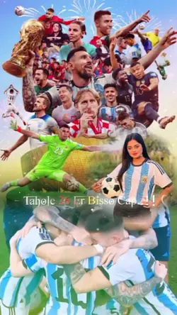 মেসির হাতেই উঠবে
