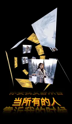 歌曲讓人浮動 文字讓人傾心