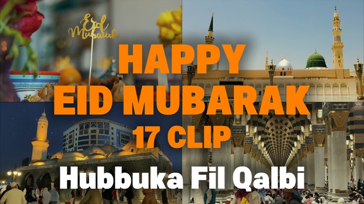 Hubbuka Fil Qalbi