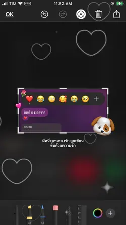 มีหนึ่งบทเพลงรัก