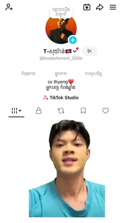 ចុច follow ផង