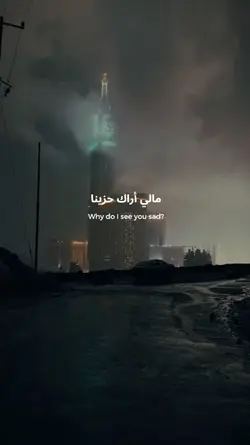 why do i see you sad