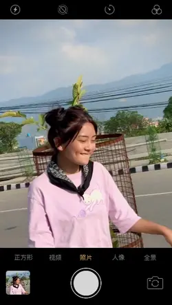 फुल राम्रो लालुपातेक