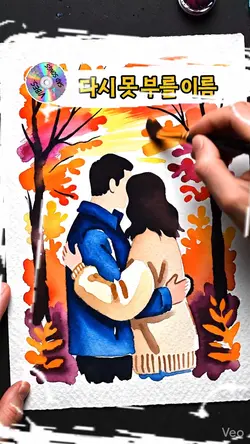 다시 못 부를 이름