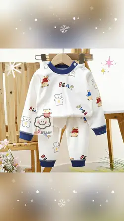 เสื้อกันหนาว