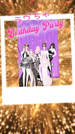 Birthday パーティ