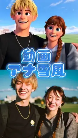 動画がアナ雪風になります