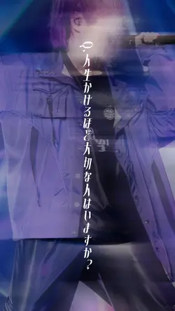 質問＆回答