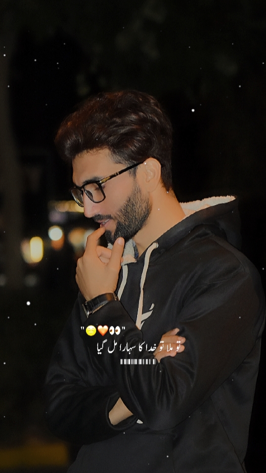 دل یہ تھا غمزدہ