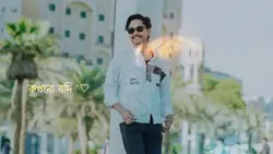 Song..🤍🕊️