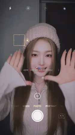 약