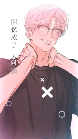 剪輯–11部—漫畫圖