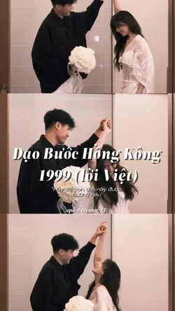 Giờ chẳng cần phải 