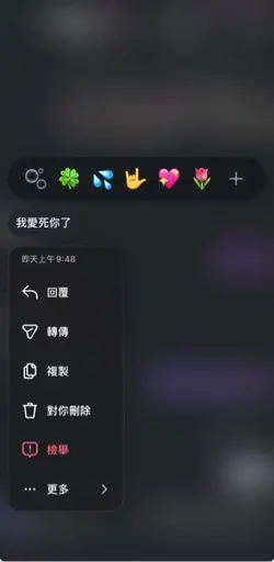 夏夜最後的煙火