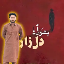 TRENDING TEMPLATE 🖤🥀