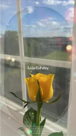 คำสัญญา