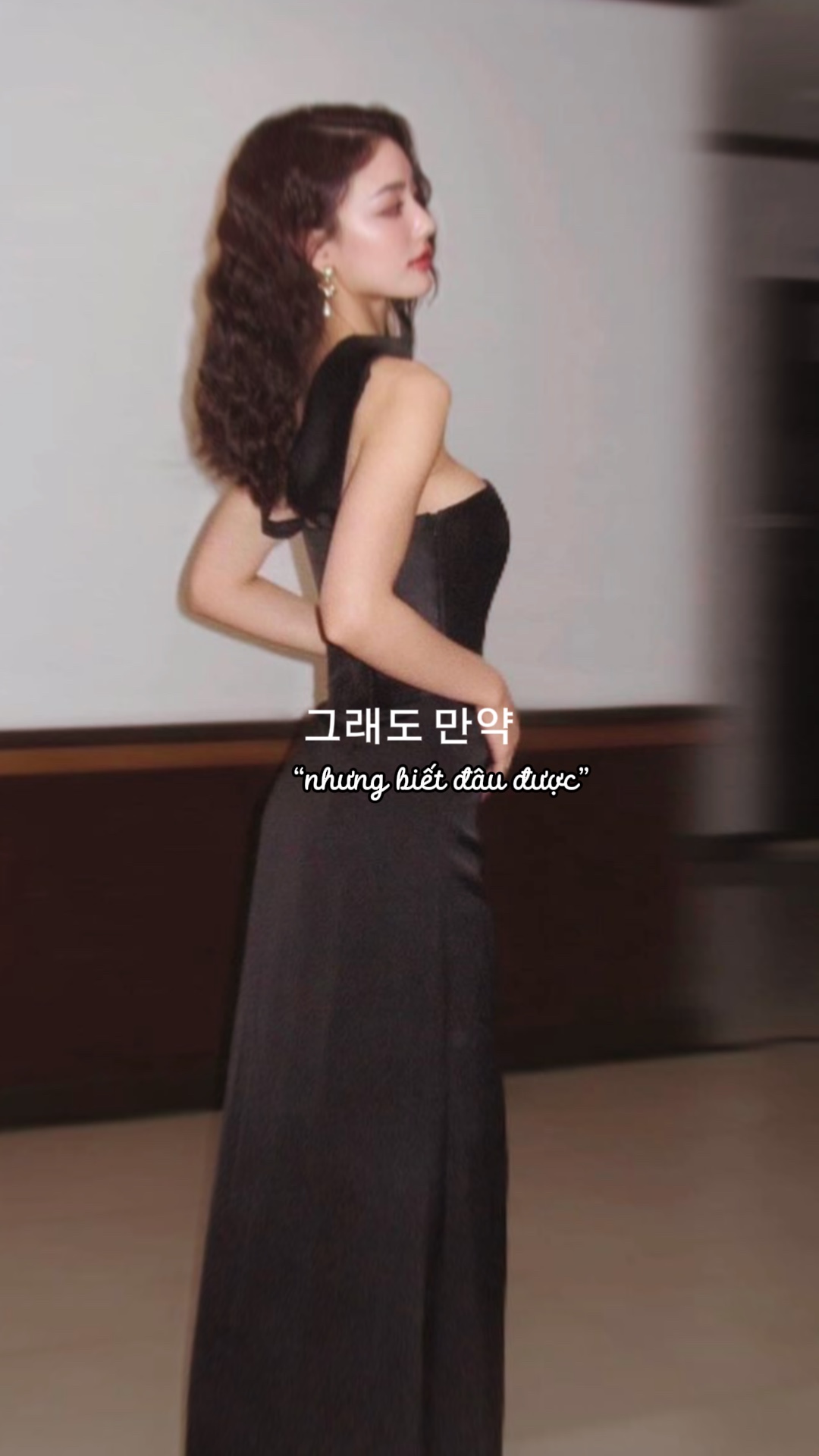 첫눈 엑소