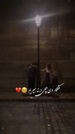 👀💞 آهنگ پشتو