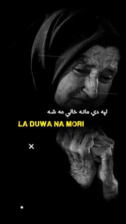 مور جانــه مې🌸🤍🫀