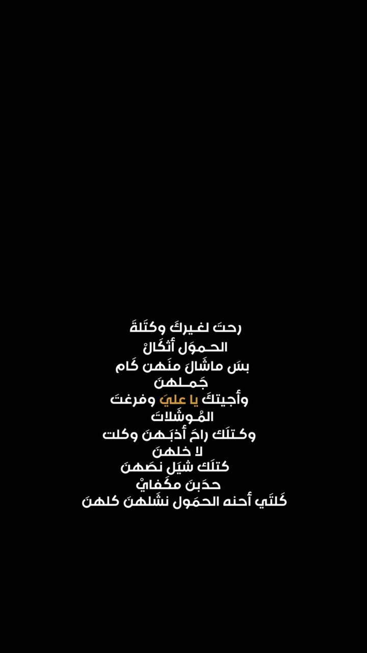 مولاي علي
