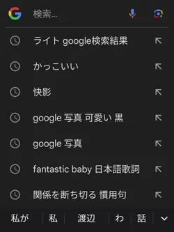 推し発表!