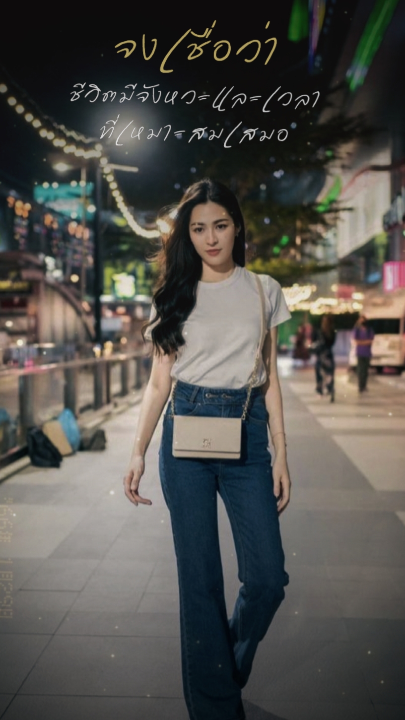 หัวใจเสรี