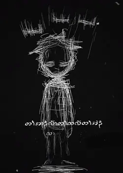 𝘾𝙍𝘼𝙕𝙔 𝙌𝙀𝙀𝙍