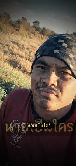 หน่วยสืบราชการลับ