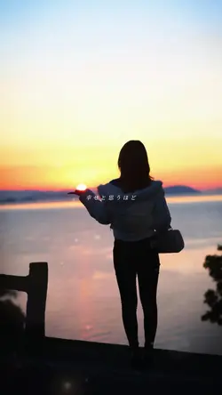 幸せの色／音田雅則