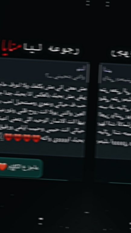 رجوعه ليا منايا 