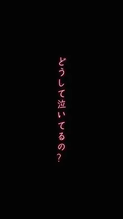 ぷりーぬ/ダレカレ