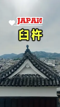 臼杵の日🇯🇵🚉