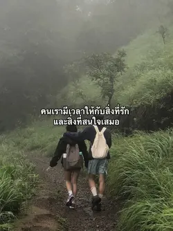 ที่สุด