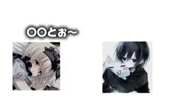花子と一緒に花輪くん探そう