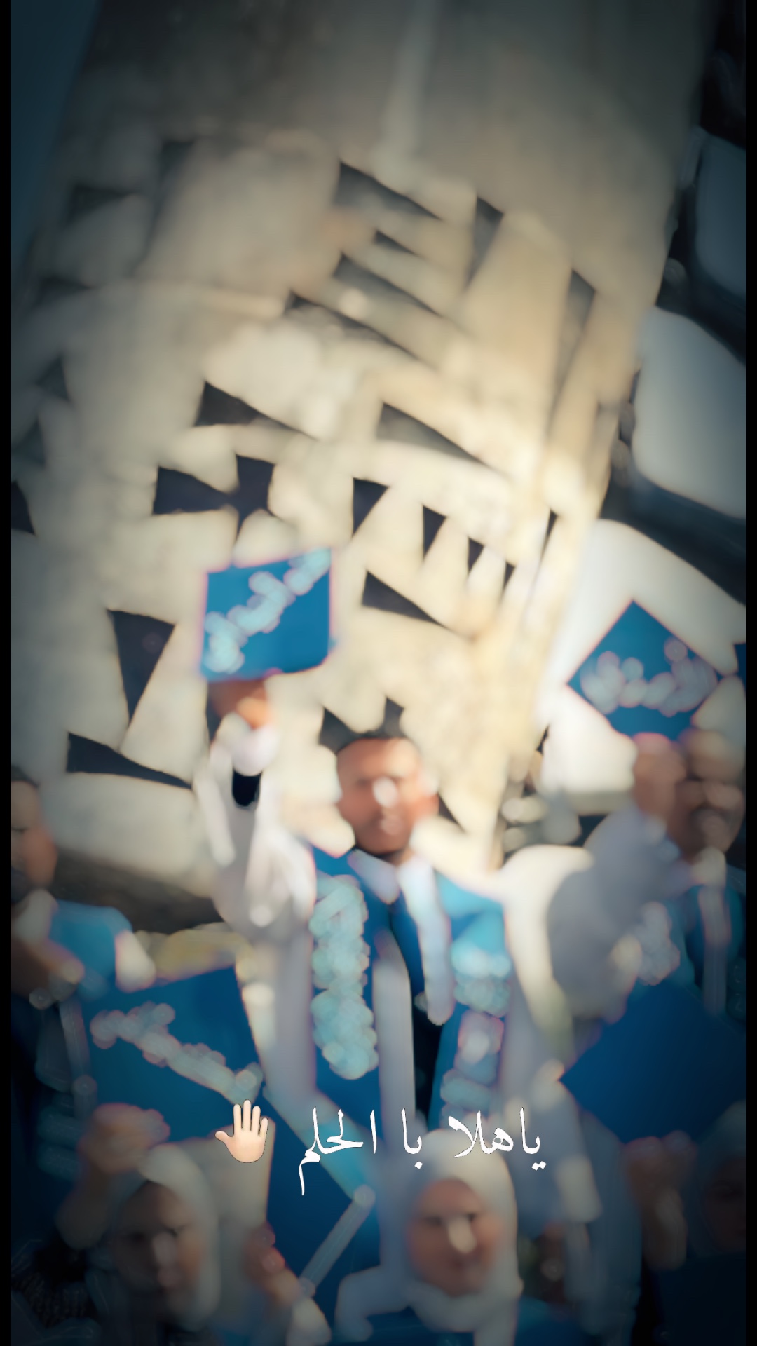() 2025