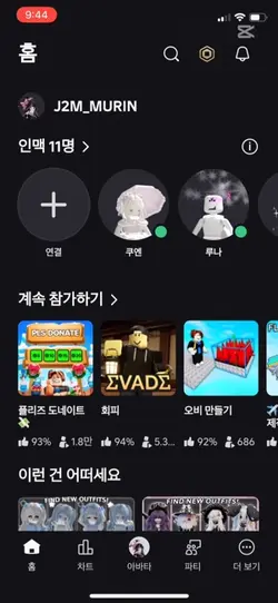 플도 패스 만드는 법