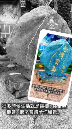 出去走走