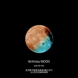 2人のBIRTHDAY MOON