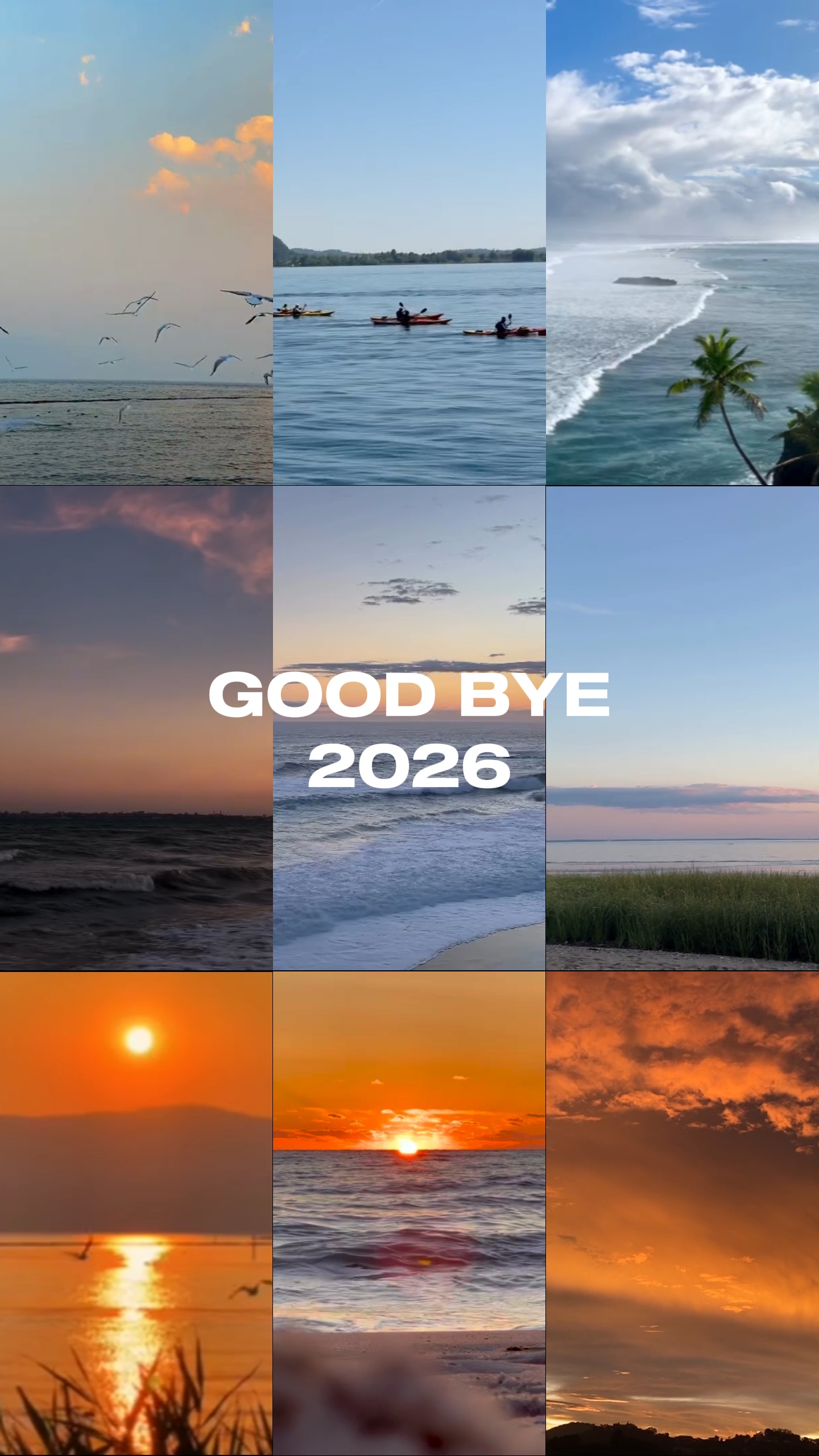 안녕 2026